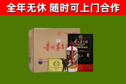 安宁回收汉帝茅台酒